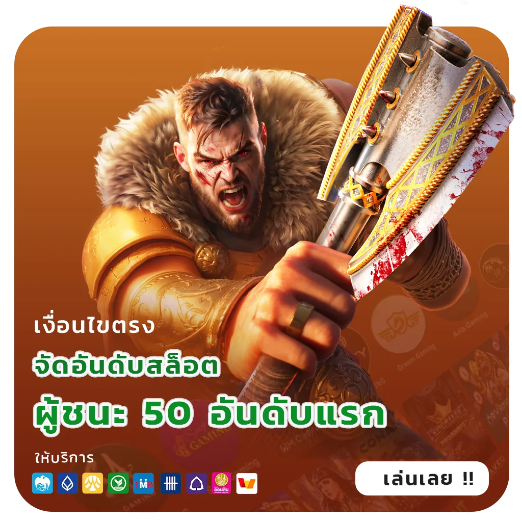 ฝาก19รับ100ไม่ต้องฝากเพิ่ม