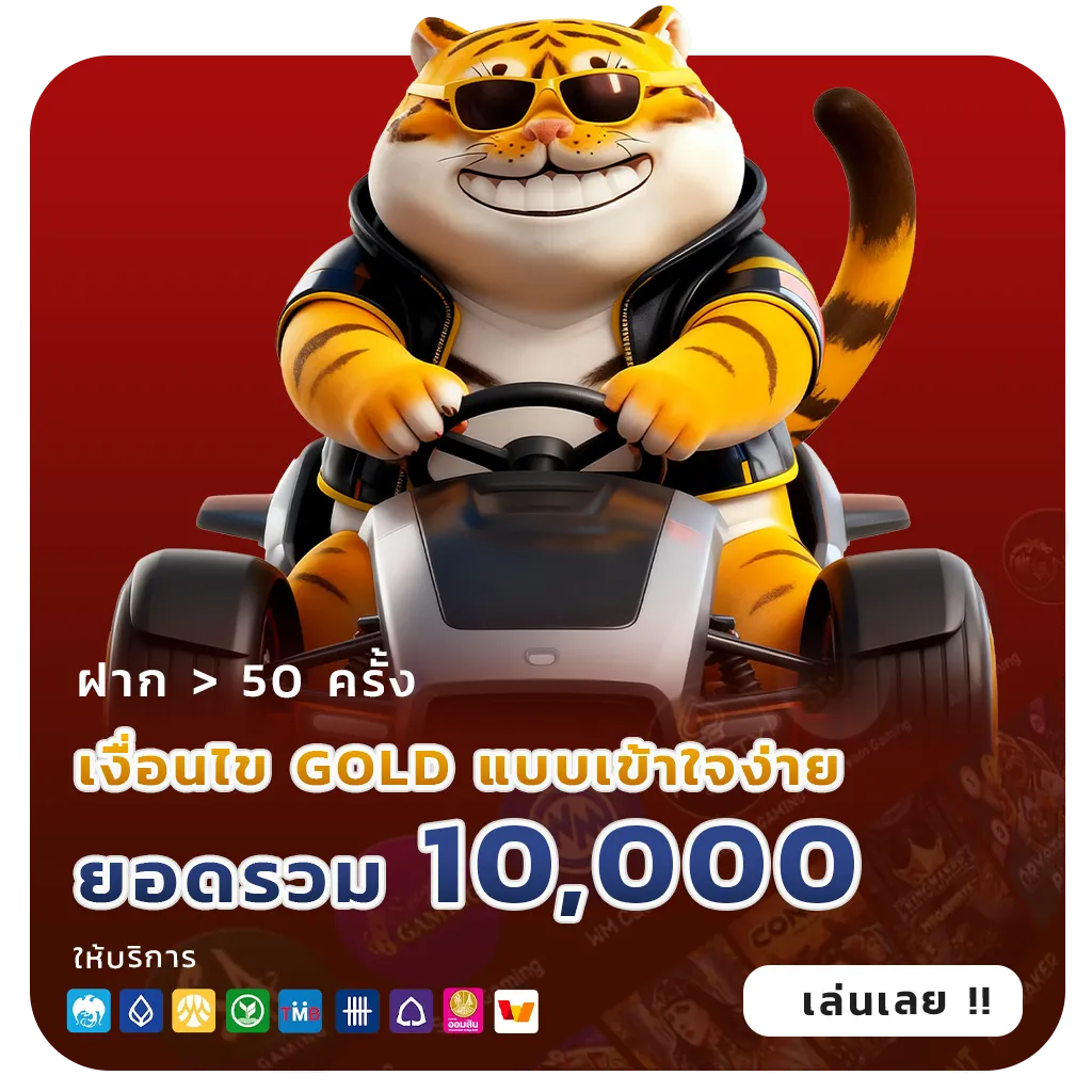 โปร pg ฝาก19รับ100 ล่าสุด