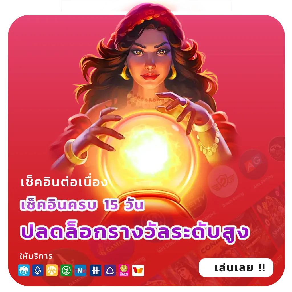 pg ฝาก19ถอนจริง