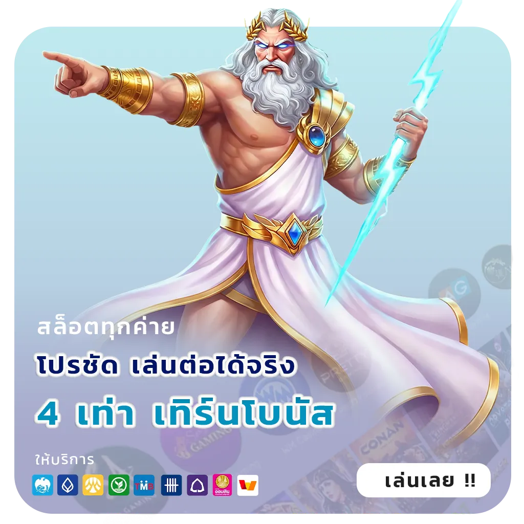 pg slot ฝาก19วอเลท