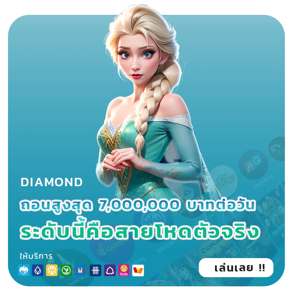 สล็อตฝาก19โบนัส100